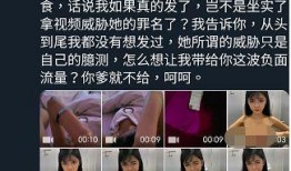 狗头与男友最新爆料,揭秘娱乐圈背后的真实故事