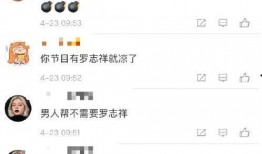 爆料创3视频,精彩瞬间回顾，选手们背后的故事与成长